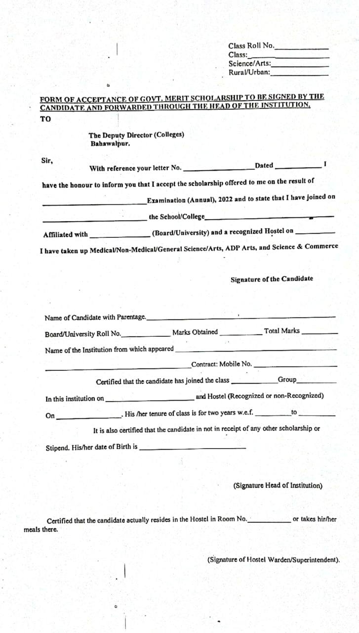 Call Applications Scholarship(P-3)(25.03.23)