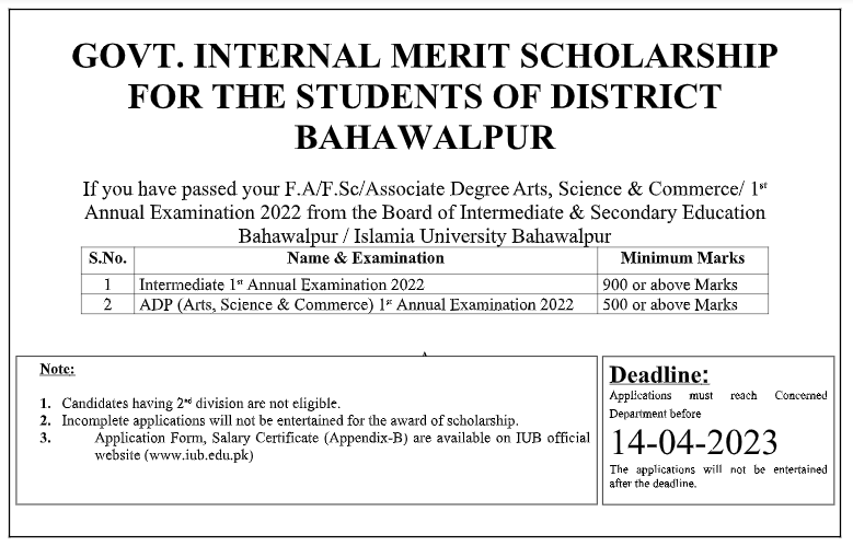govt. internal merit sc