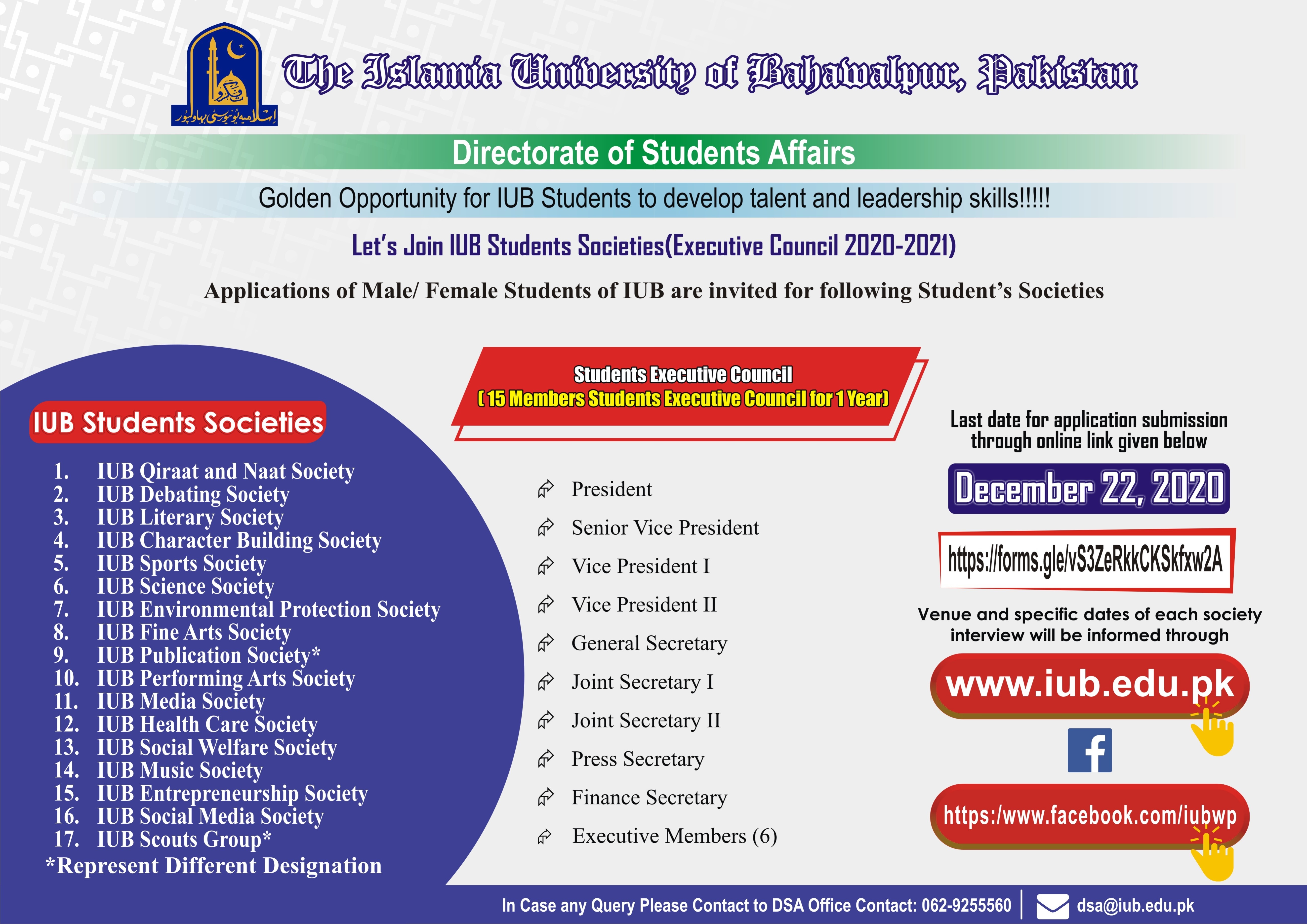 APPLICATIONS ARE INVITED FOR EXECUTIVE MEMBERS OF 17 IUB STUDENTS SOCIETIES FOR YEAR 2020-2021