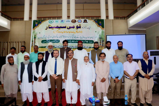 IUB's 100th anniversary celebrations: ​​Tribute to the first Sheikh-ul-Jamiah Hazrat Maulana Ghulam Muhammad Ghotvi
