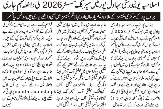 News Cuttings 28 January 2026