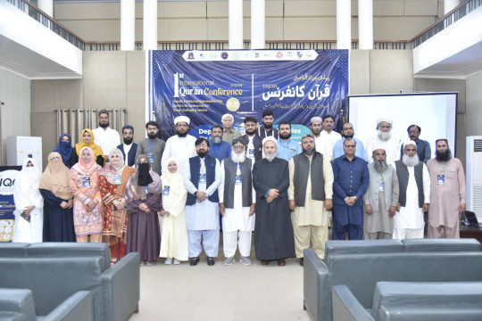 Day 02: 1st International Quran Conference organized by the Department of Quranic Studies, IUB