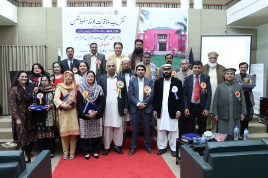 The IUB held a reunion / meeting of alumni of the 1988-1990 session.