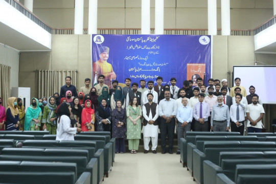 Celebrating a Century of Bang-e-Dara: A Tribute to Allama Iqbal's Timeless Legacy