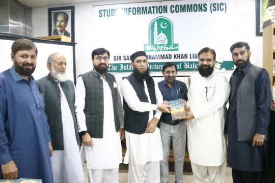 Book Launching Ceremony titled "تحریک ختمِ نبوت از ڈاکٹر بہاوءالدین" was held at Sir Sadiq Muhammad Khan Library, IUB