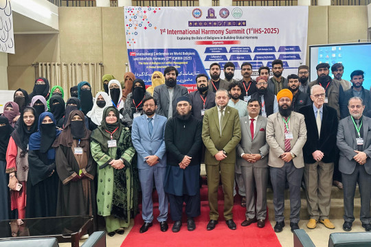 Highlights - Closing Session: 1st International Harmony Summit 2025 organized at IUB