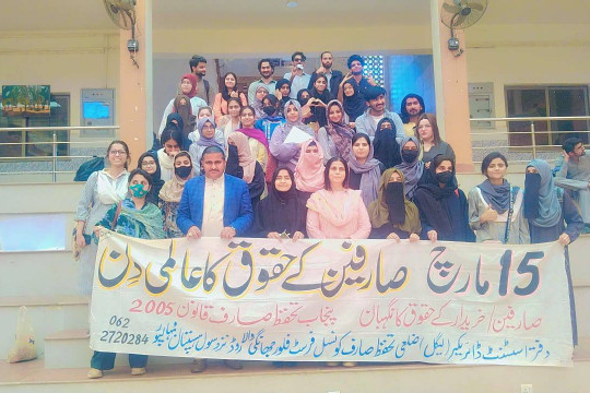 IUB organized an awareness session to commemorate World Consumer Rights Day 2025