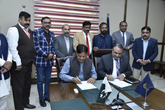 MoU signed between IUB and DPC RYK