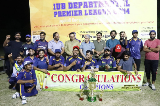 Final Night (VI) and Closing Ceremony - IUB DPL Night Cricket Tournament 2024