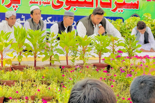Eid Milad-un-Nabi celebration held in Islamia University School System Bahawalpur city
