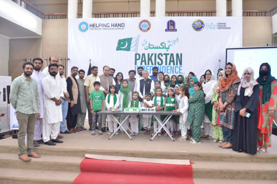 IUB and HHRD celebrated Independence Day 2025 at the Abassia Campus.