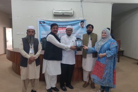 International Seminar on Interfaith Harmony: A Perspective of Malaysia at IUB