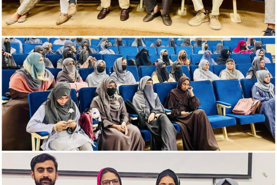 Intra-faculty Husn E Qirat and Naat competition organized at the Faculty of Chemical and Biological Sciences, IUB