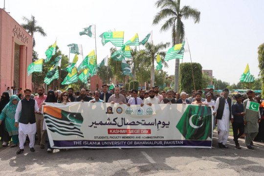 IUB observed Kashmir Siege Day 2025.