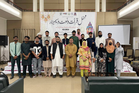 IUB Qiraat and Naat Society organized the grand mehfil Qiraat & Naat and Seminar on the occasion of Holy Ramadan month