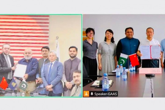 MoU signing ceremony between IUB and Gansu Academy of Agricultural Sciences, China