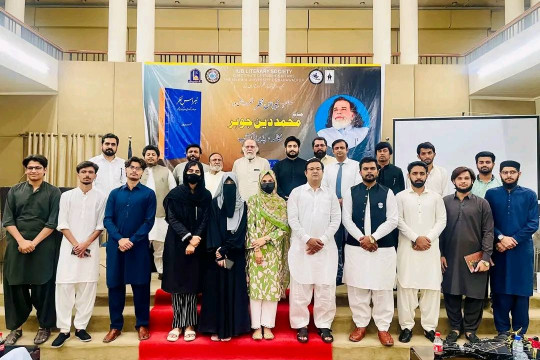 IUB organized a reception and discussion for the book "Nibras-e-Nazar" by Mr. Muhammad Din Johar.