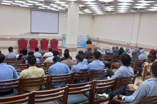 An interactive session held at IUB organized by National Dialogue Forum.