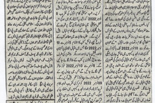 News Cutting 02 November 2022