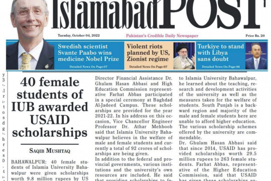 News Cutting 04 October 2022