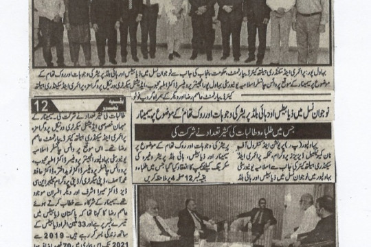 News Cutting 12 November 2022