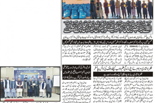 News Cutting 15 November 2022