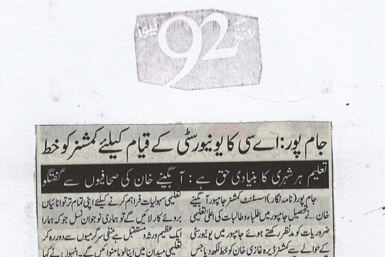 News Cutting 24 October 2022