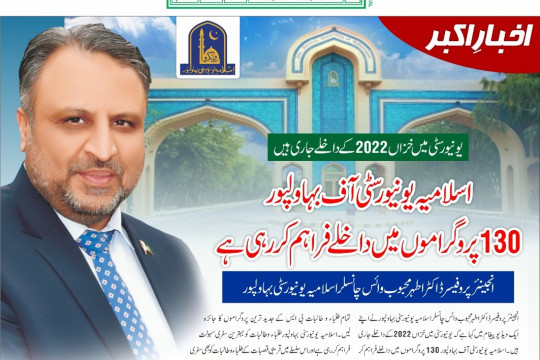 News Cutting 25 July 2022