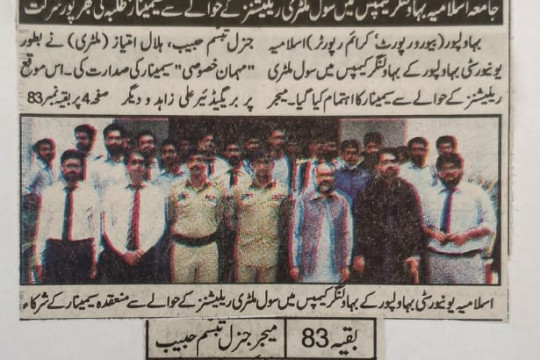 News Cutting 25 June 2022