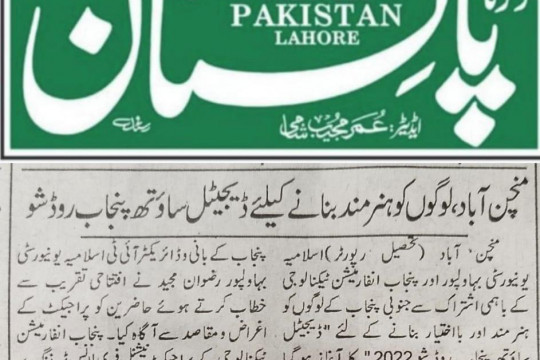 News Cutting 26 November 2022