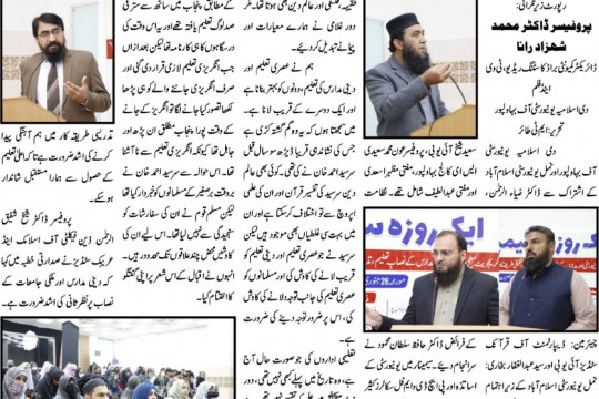 News Cutting 02 February 2023