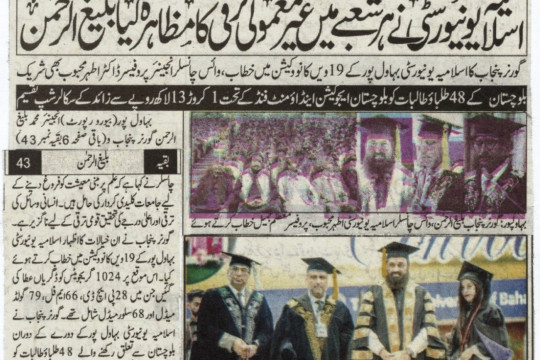 News Cutting 09 May 2023