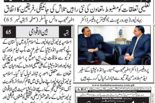 News Cutting 24 March 2023