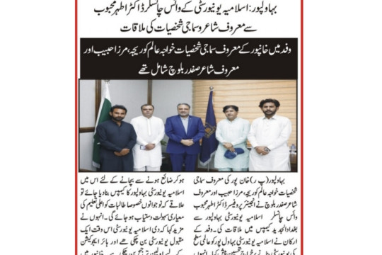 News Cutting 27 May 2023