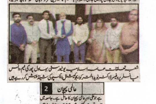 News Cuttings 01 July 2024