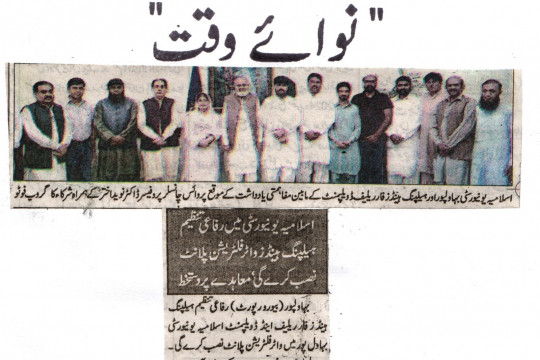 News Cuttings 01 June 2024