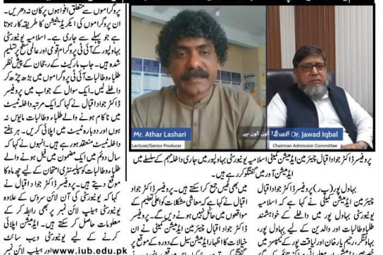 News Cuttings 04 July 2024