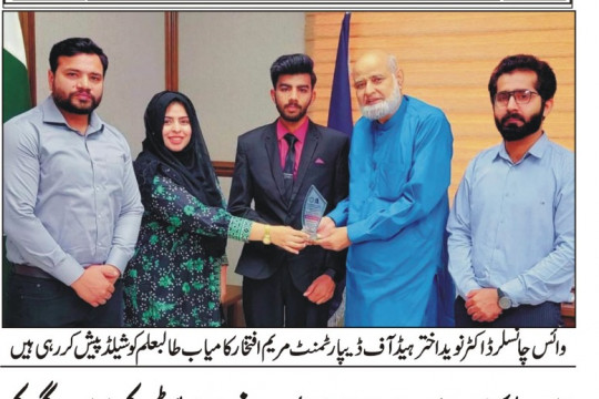 News Cuttings 04 May 2024