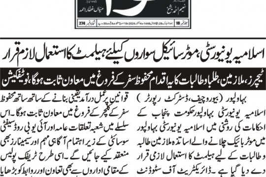 News Cuttings 04 October 2024