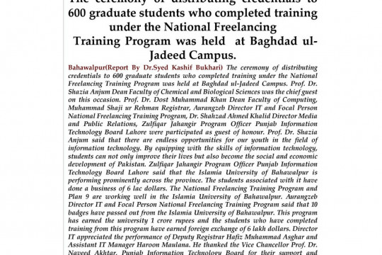 News Cuttings 05 June 2024