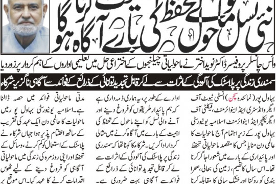 News Cuttings 06 June 2024