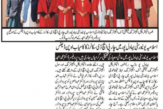 News Cuttings 07 June 2024