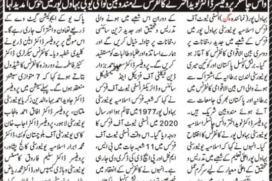 News Cuttings 07 May 2024