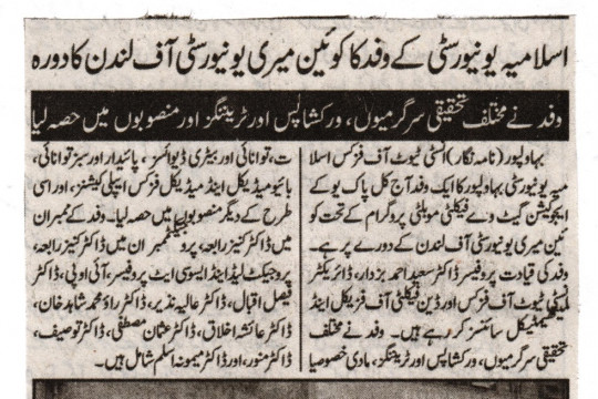 News Cuttings 08 June 2024