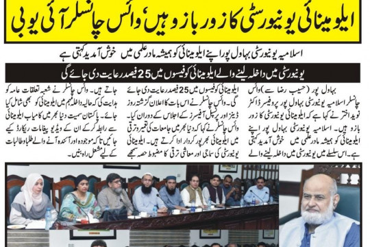 News Cuttings 10 July 2024