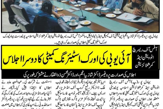 News Cuttings 10 May 2024