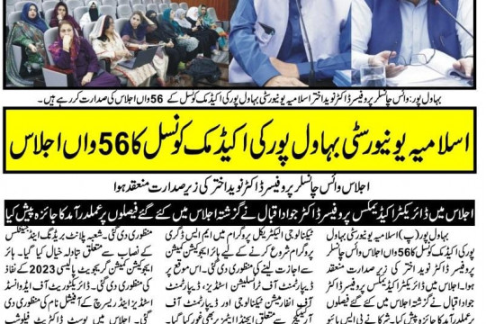 News Cuttings 11 May 2024