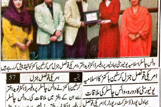 News Cuttings 13 March 2024