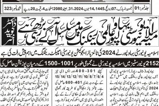 News Cuttings 14 June 2024