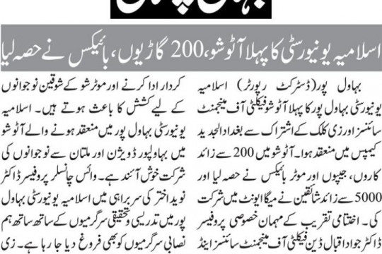 News Cuttings 14 May 2024